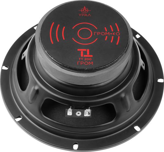 Ural | Урал ТТ 200 ГРОМ | 20см, Пара, 150 Вт, 80-10000 Hz, 4 Om, 98 db | 4