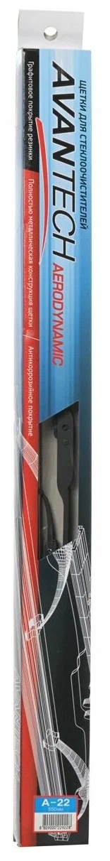 AVANTECH | каркасная 550мм ( 22'' ) | Щетка стеклоочистителя каркасная HD Aerodynamic 550мм ( 22")| превью 3