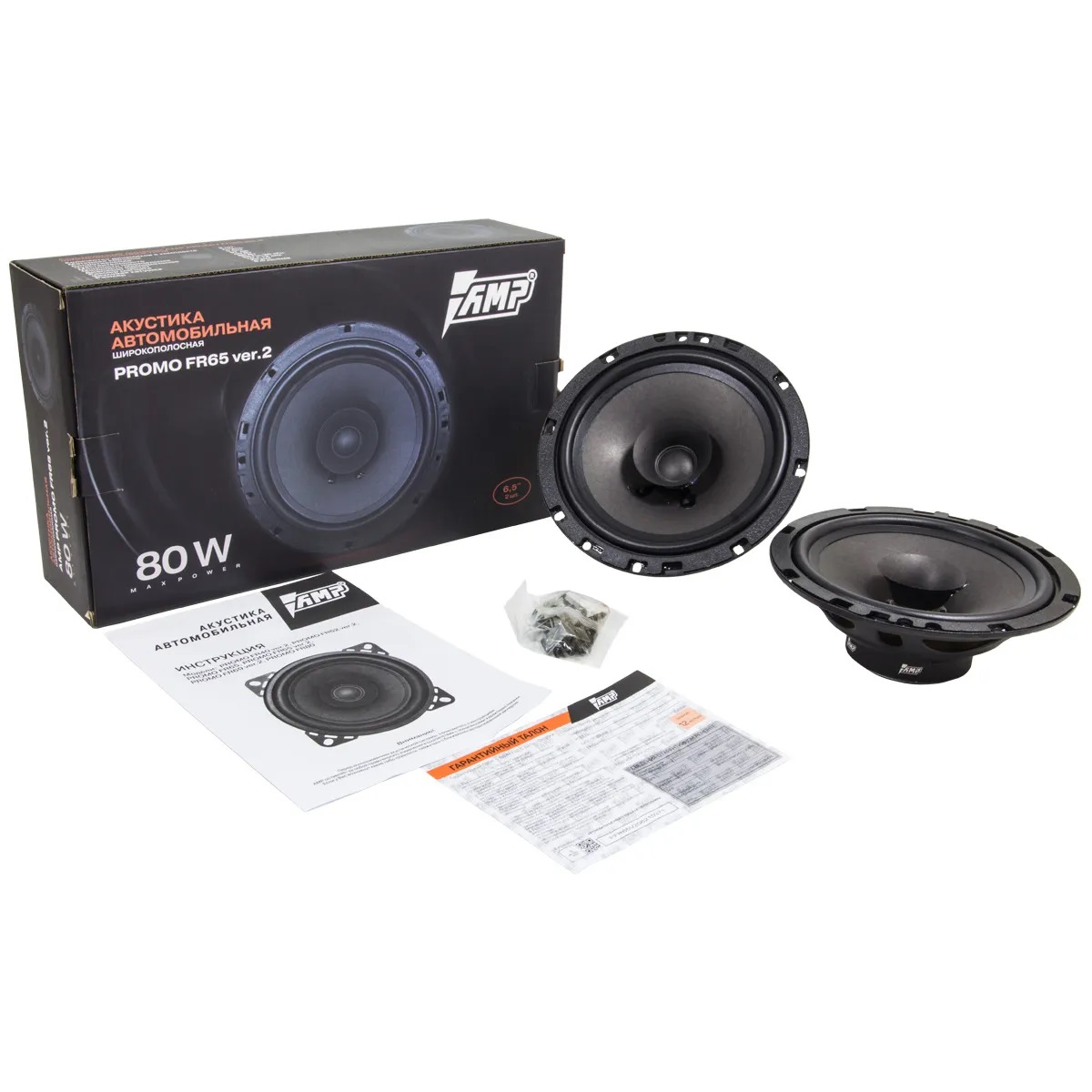 AMP | PROMO FR 65 ver.2 | 16см Эстрадная Широкополосная  40Вт/80Вт. 3 Ом. ПАРА | 4