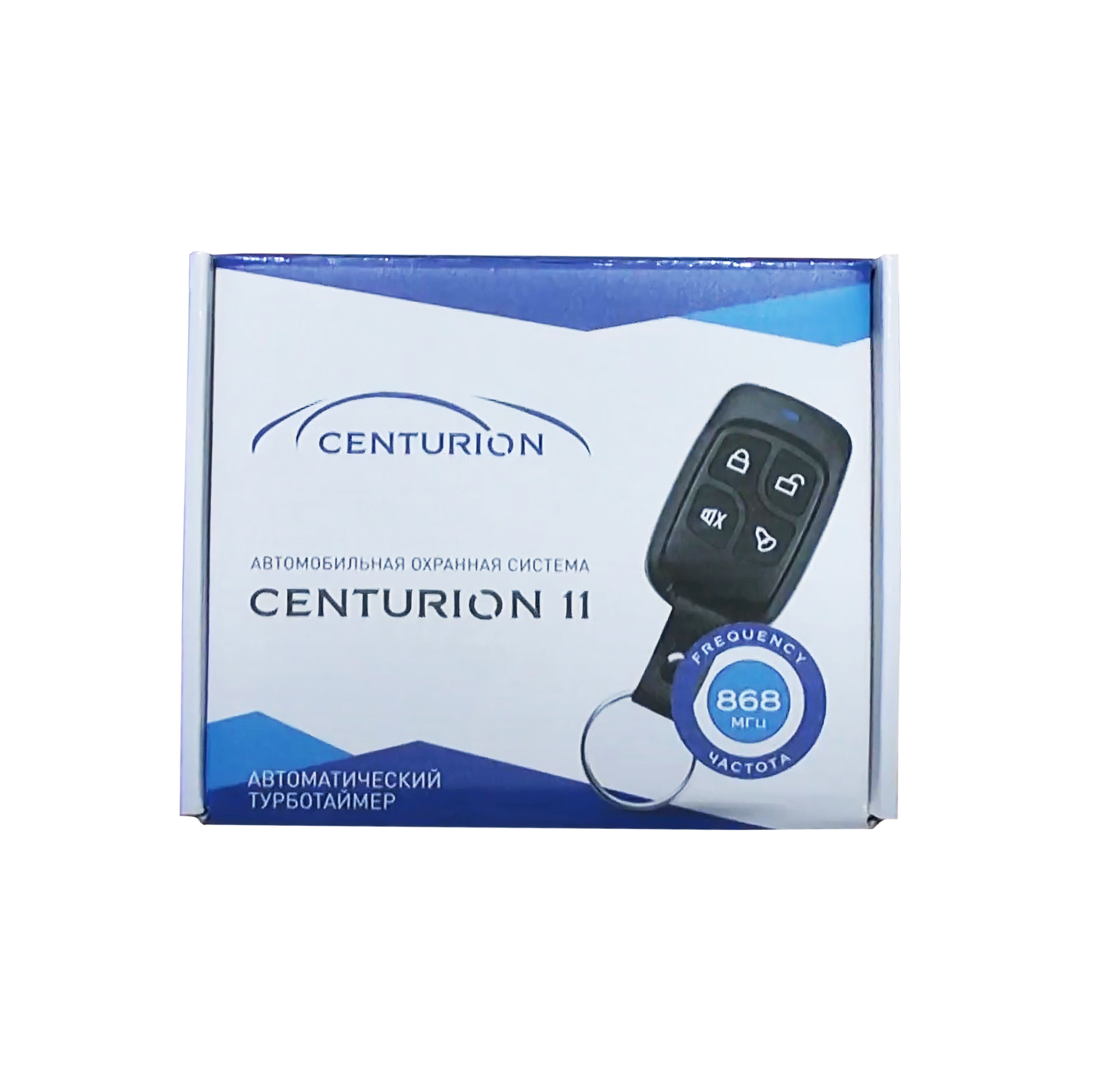 CENTURION | 11 | 4 кн-й брелок , турботаймер , силовые выходы управления ц.з. | превью 1
