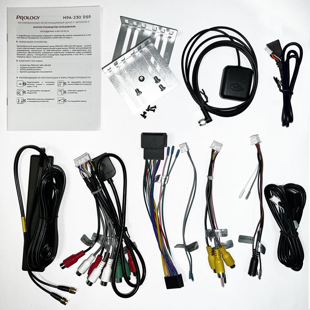 Prology | MPA-230 DSP |  | 4