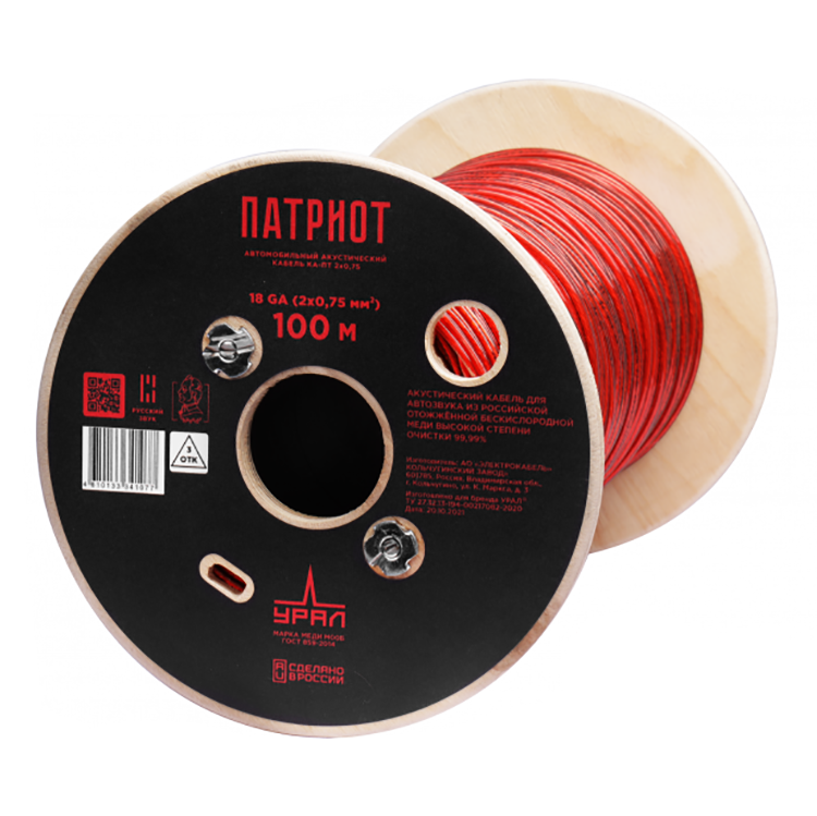 Ural | Урал Патриот КА-ПТ 2х0.75мм2 (18Ga) | 2x0.75мм, акустический кабель, медь 99,9%, бухта 100м | превью 1