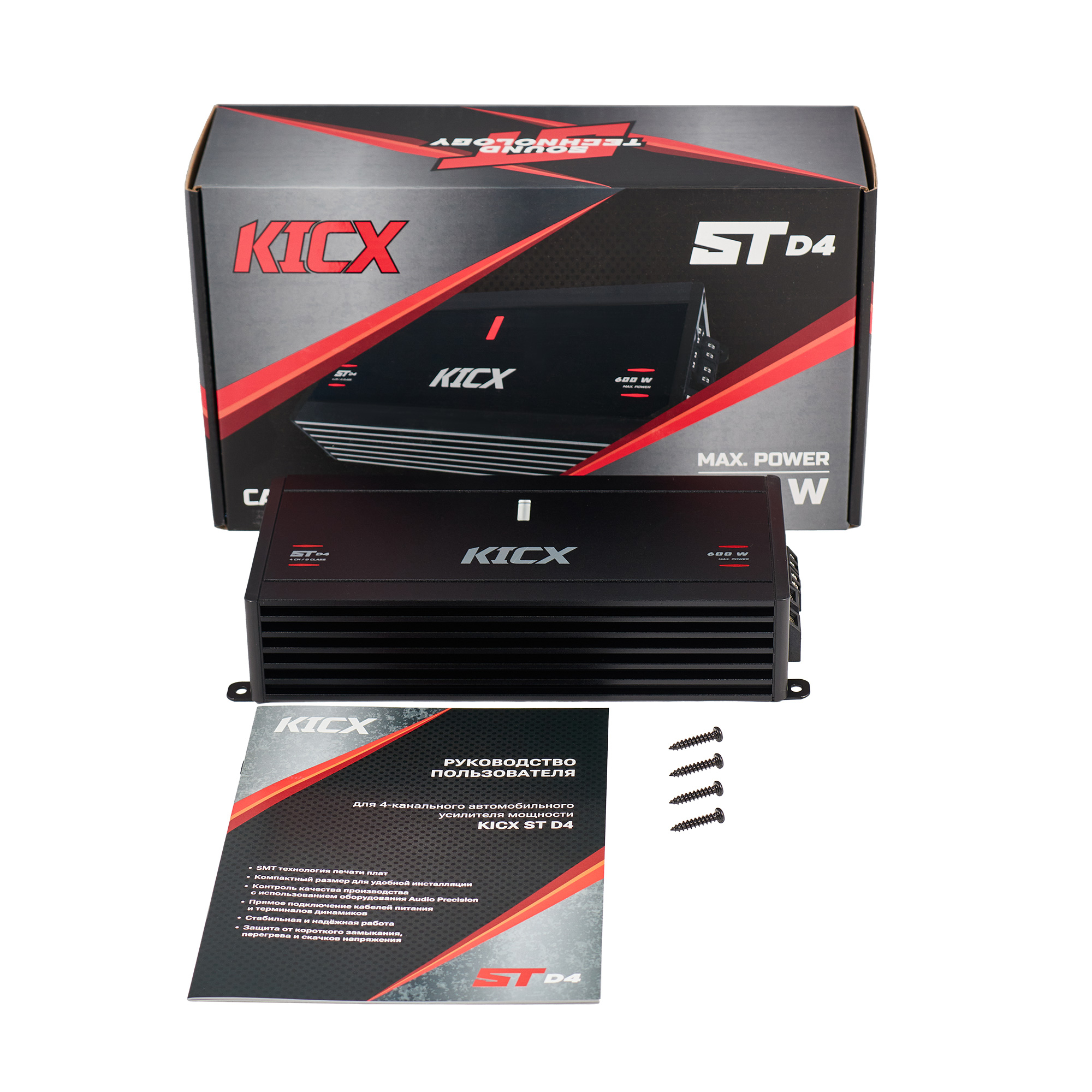 KICX | ST D4 | 4-кан, класс D , мощность RMS 100 Вт х4 ( 4 Ом ), 150Втх4,  ( 2 Ом ) | 7