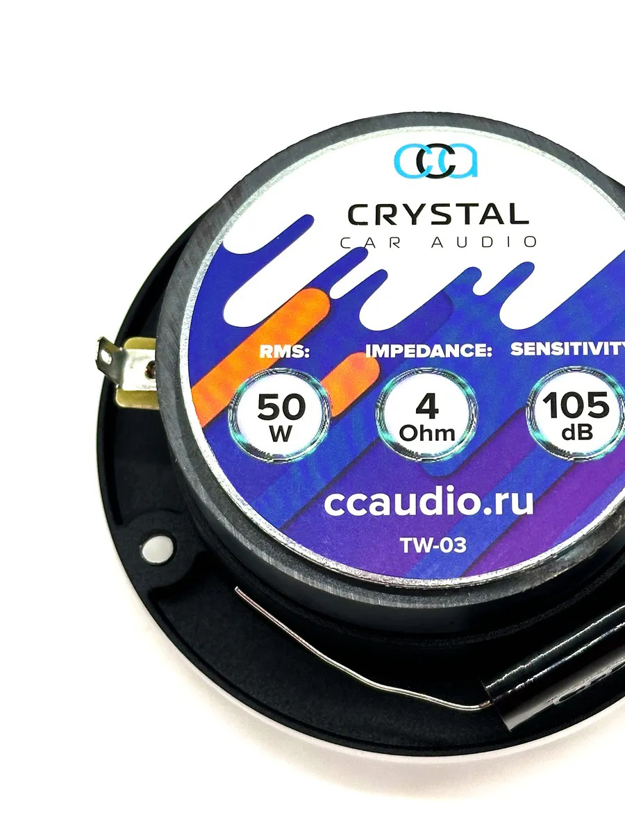 Crystal Car Audio | TW-03 | | 4