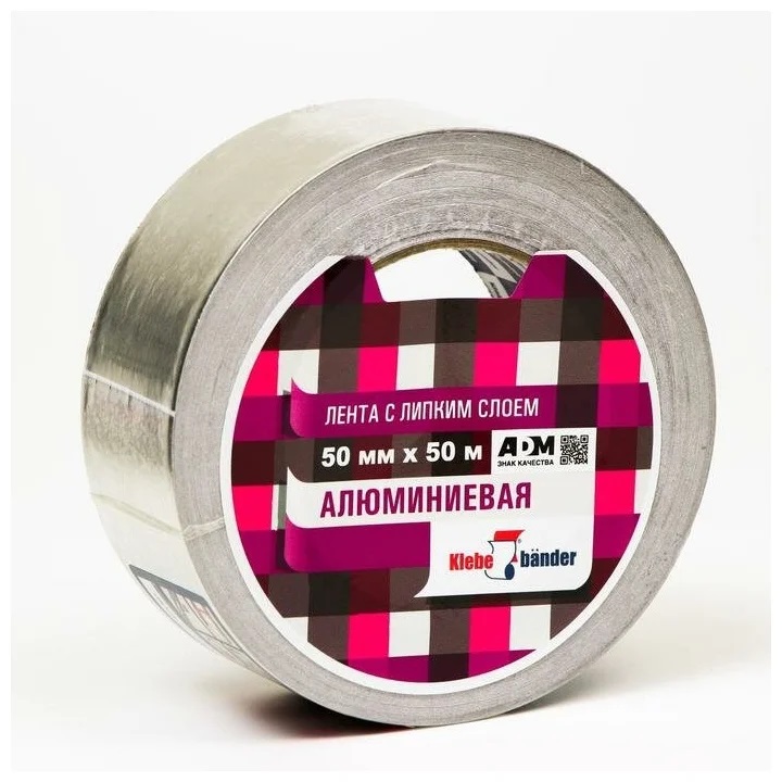 Скотч алюминиевый | KlebeBender | Скотч алюминиевая лента  50мм х 50м | превью 1