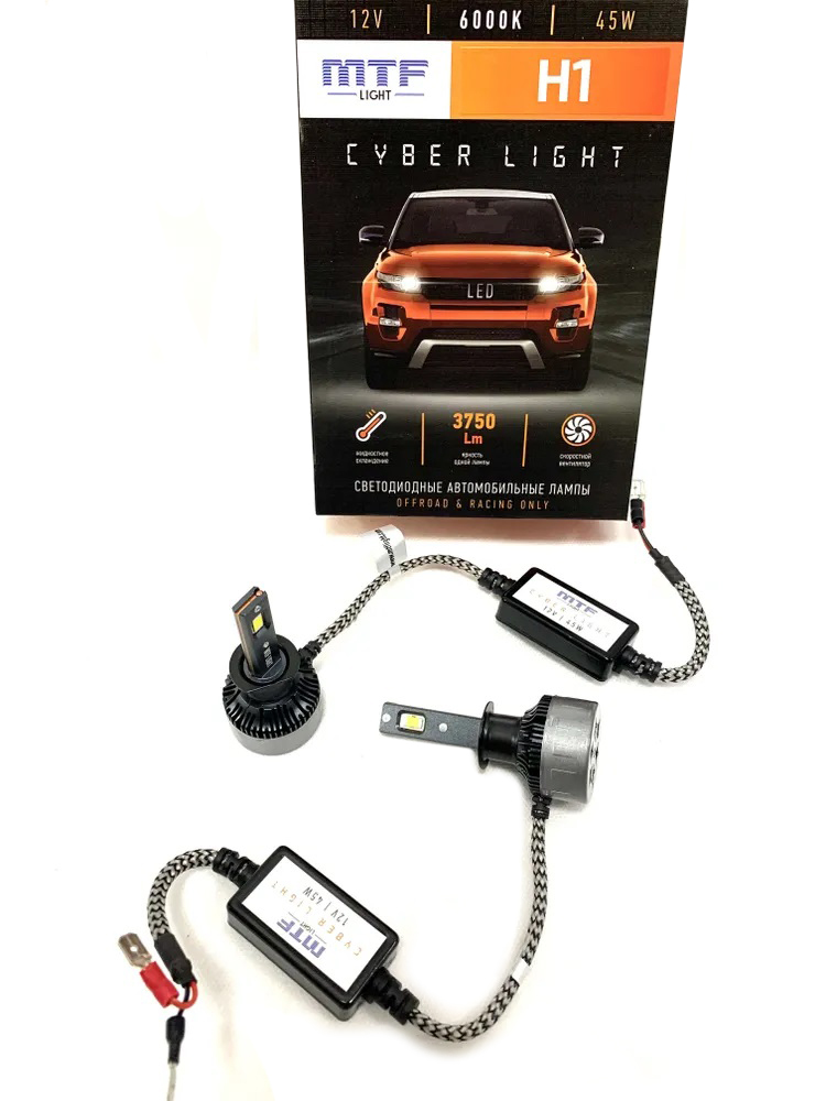 MTF | DP01K6 | Cyber Light Светодиодные лампы H1 6000K, 3750Lm к-т 2 штуки | 3