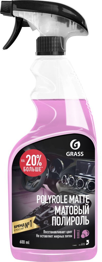 GRASS | POLYROLE MATTE | Полироль-очиститель пластика матовый BUBBLE 600мл| 1