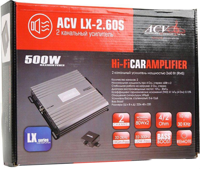 ACV | LX-2.60S | 2x60вт Bass Boost пульт, Low-pass | 4