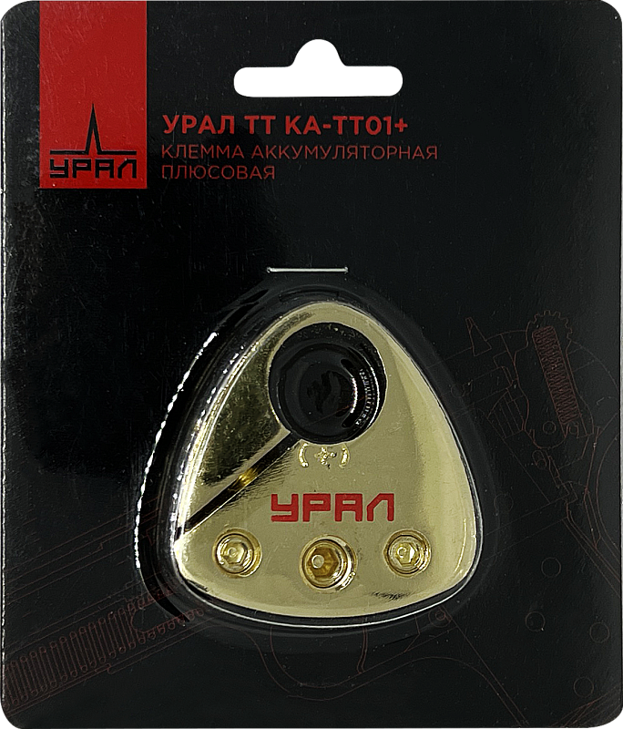 Ural | УРАЛ ТТ КА-ТТ01+ | Клемма для аккумулятора плюс, 1х4Ga + 2х8Ga | 3