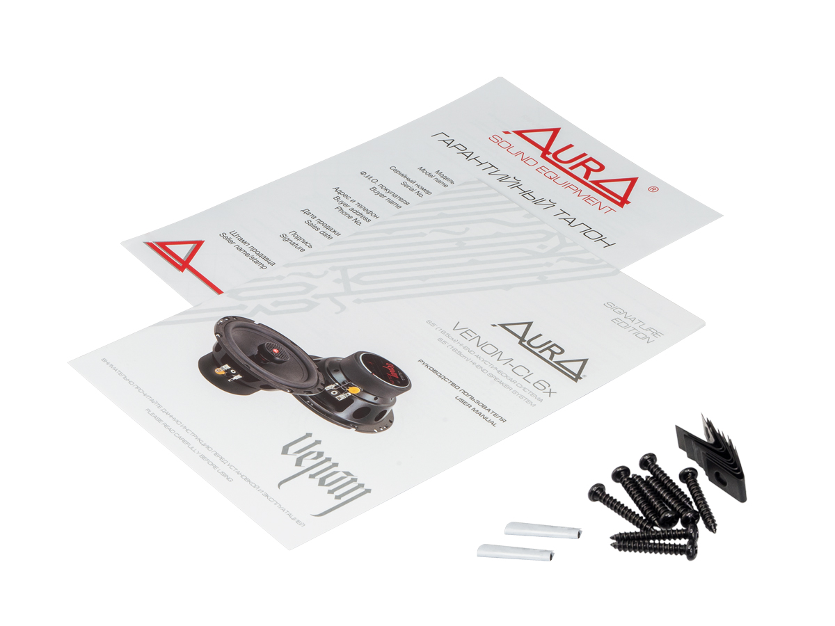 AurA | VENOM-CL6X | 6,5" (16,5cm), 2-полосные, коаксиальные, 71/121w, 40Hz - 20kHz, 87db, сетки | 6