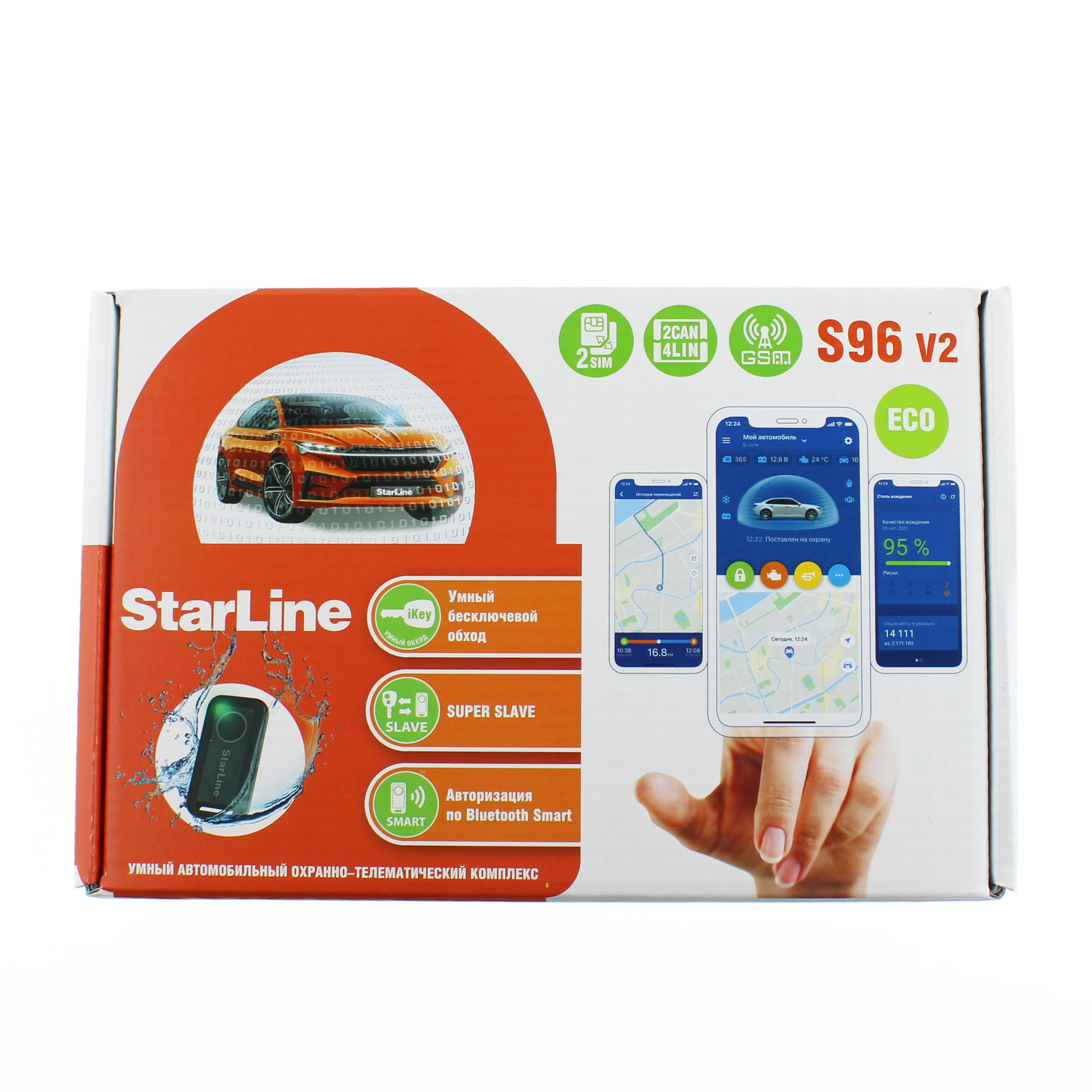 StarLine | S96 V2  ECO  |  2CAN+4LIN, Bluetooth Smart - интерф., GSM, брелок-метка BLE, сирена  | превью 1