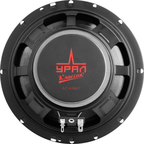 Ural | УРАЛ КЛАССИК АС-К1647 | 6" (16cm), 4-х полосные, коаксиальные, 140w, 62 - 22000 Гц, 4 Ом | 4