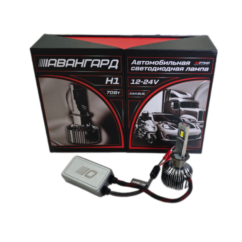 OPTIMA | H1 LED АВАНГАРД | 70W, 6800Lm, 5500K , 9-24V комплект 2 шт. | 2