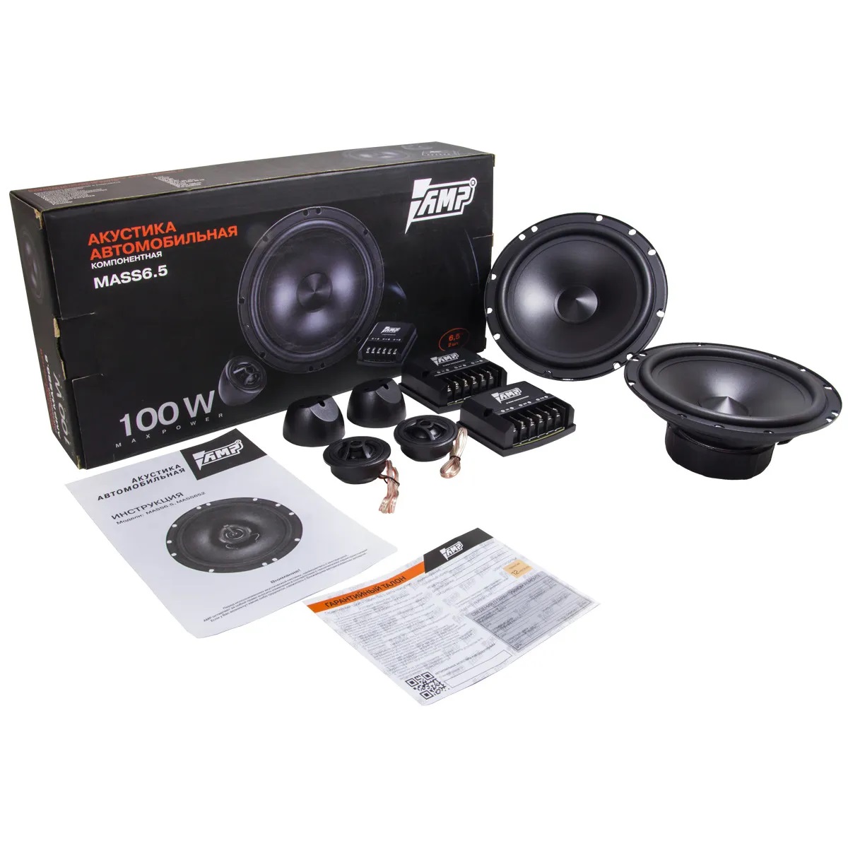 AMP | MASS-6.5 | 6.5" Компонентная 50Вт/100Вт| 4