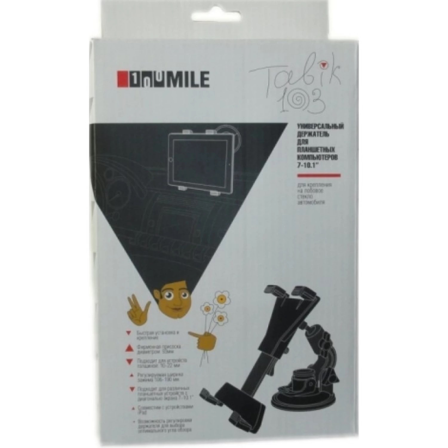 BERKUT | TABIK103 | Держатель для моб.телефонов и смартфонов | превью 2