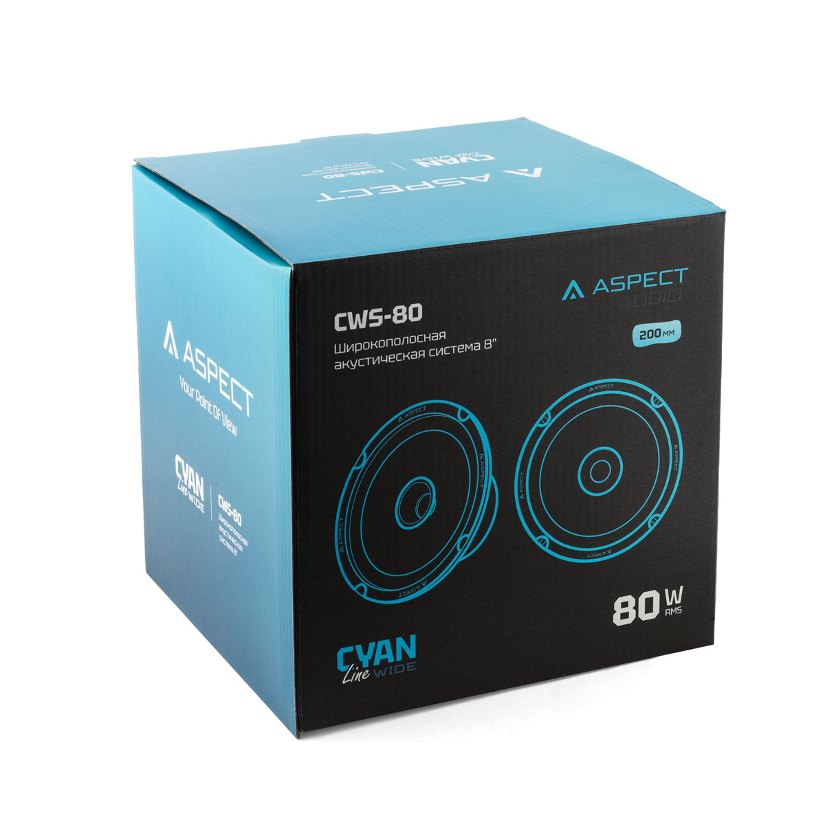 Aspect | CWS-80  | Широкополосная рупорная  8"(20 см), RMS/MAX 80/240 Вт, 4 Ом, 91 дБ | 7