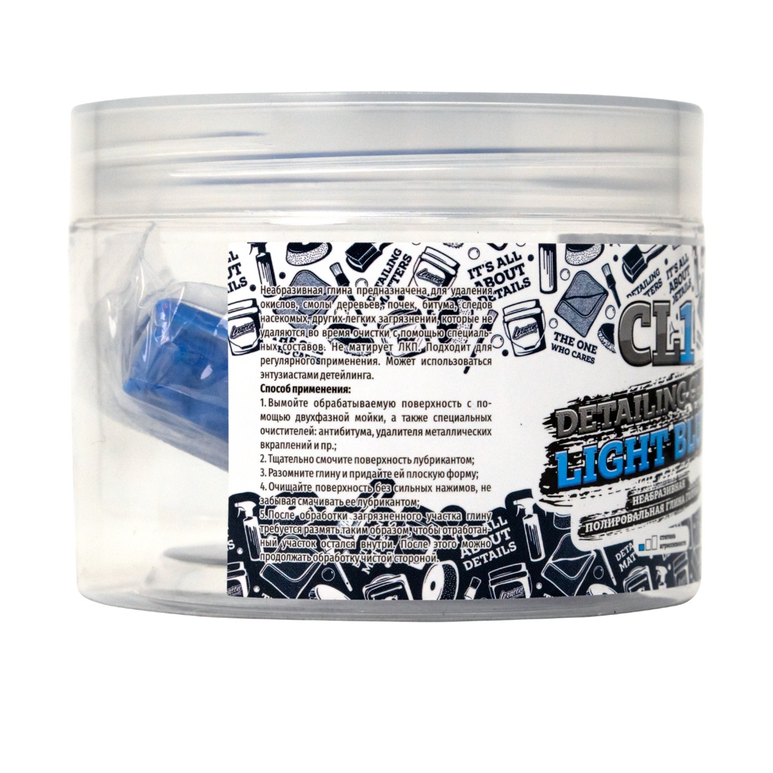 LERATON | CL1 | Неабразивная полировальная глина голубая | 2