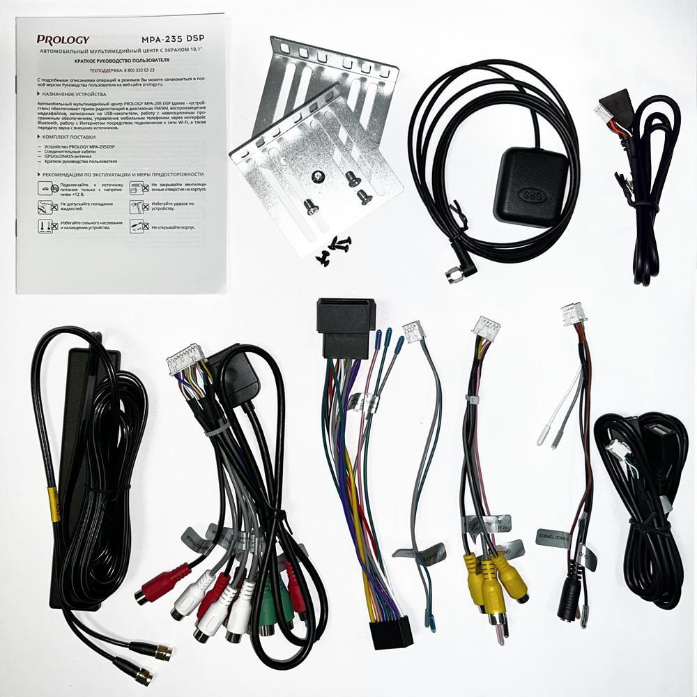 Prology | MPA-235 DSP |  | 6