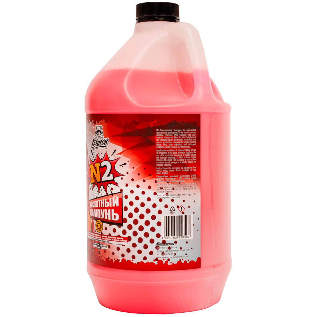 LERATON | N2 | Кислотный шампунь LERATON N2 3,8кг | 3