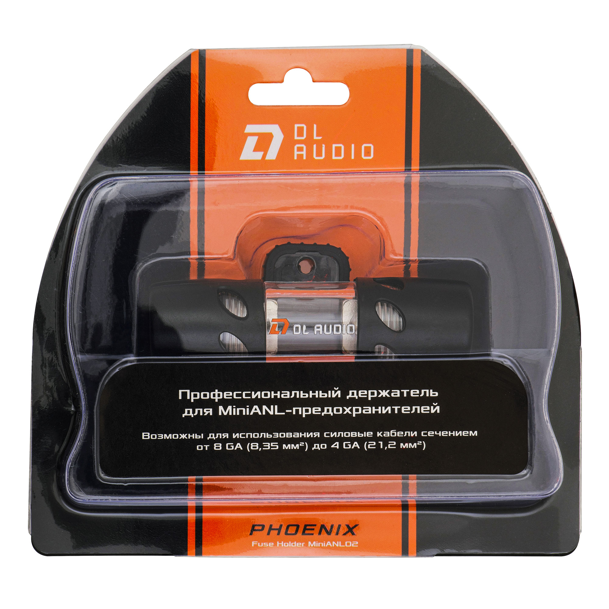 DL Audio | Phoenix Fuse Holder MiniANL02 | Держатель Колба MiniANL Кабель:0-2Ga | 3