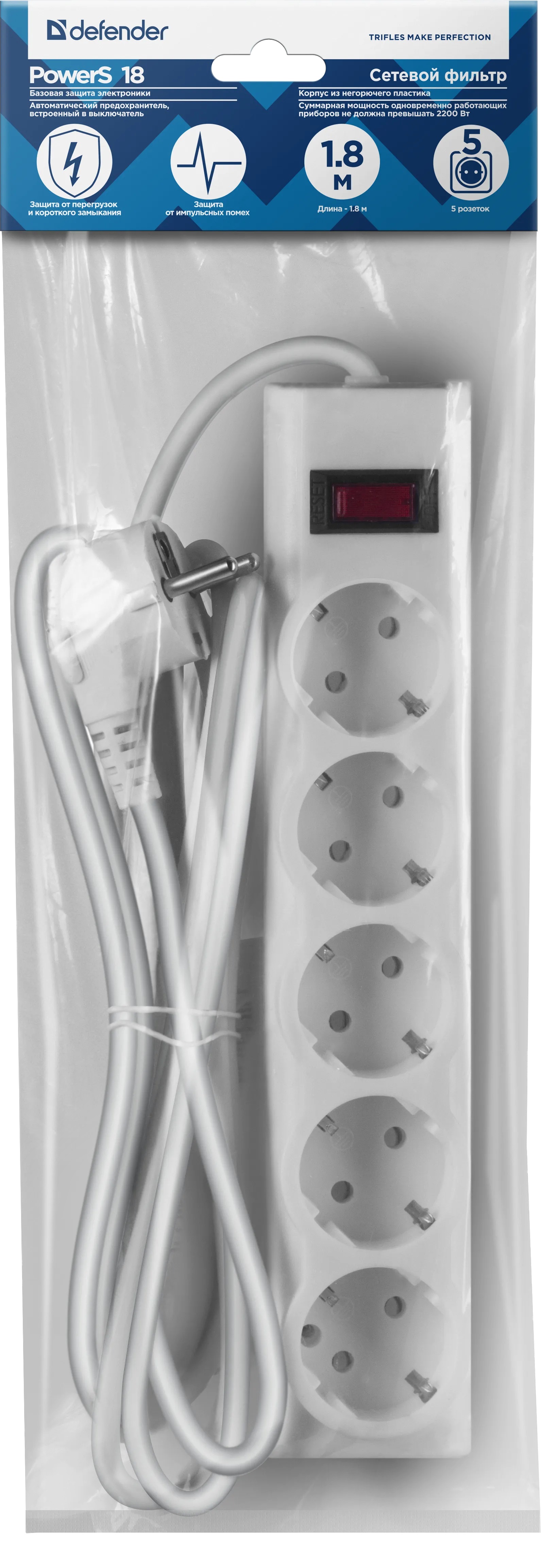 Defender | PowerS 18 | Сетевой фильтр 5 розеток,  3х1,0 мм2,  2200 Вт, 10А, 1.8 м| превью 2