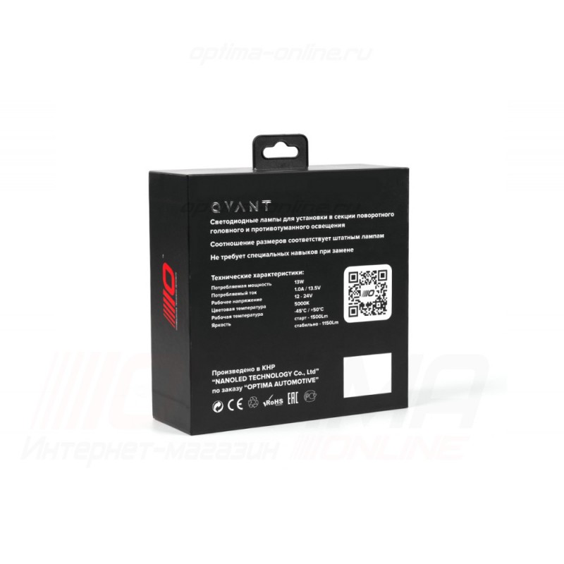 OPTIMA | H15 LED QVANT | СУПЕР КОМПАКТНЫЕ  5000K , 12-24V комплект 2 шт. | превью 3
