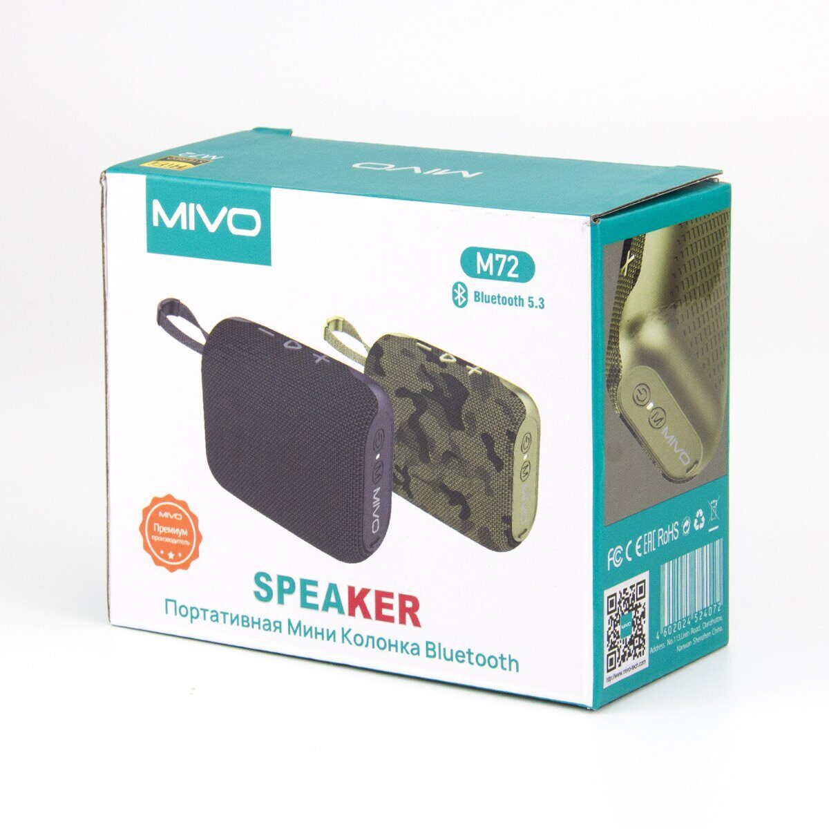 Eplutus | M-72 Синий |Портативная Bluetooth колонка | 2