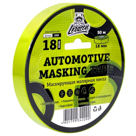 LERATON | 18мм | Маскирующая малярная лента (зеленая) LERATON 18мм| 1