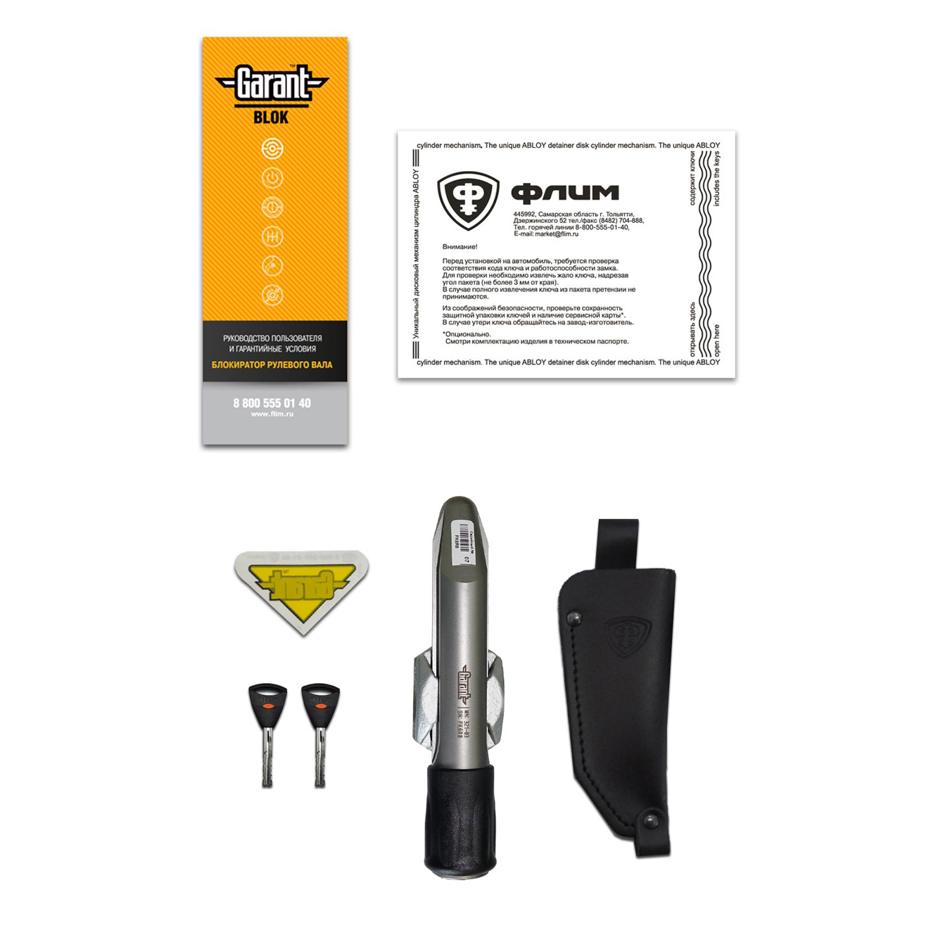 Garant | Block Lux (344) Hyundai Elantra (2016-2021-) ЭлУР |  блокиратор руля | превью 2