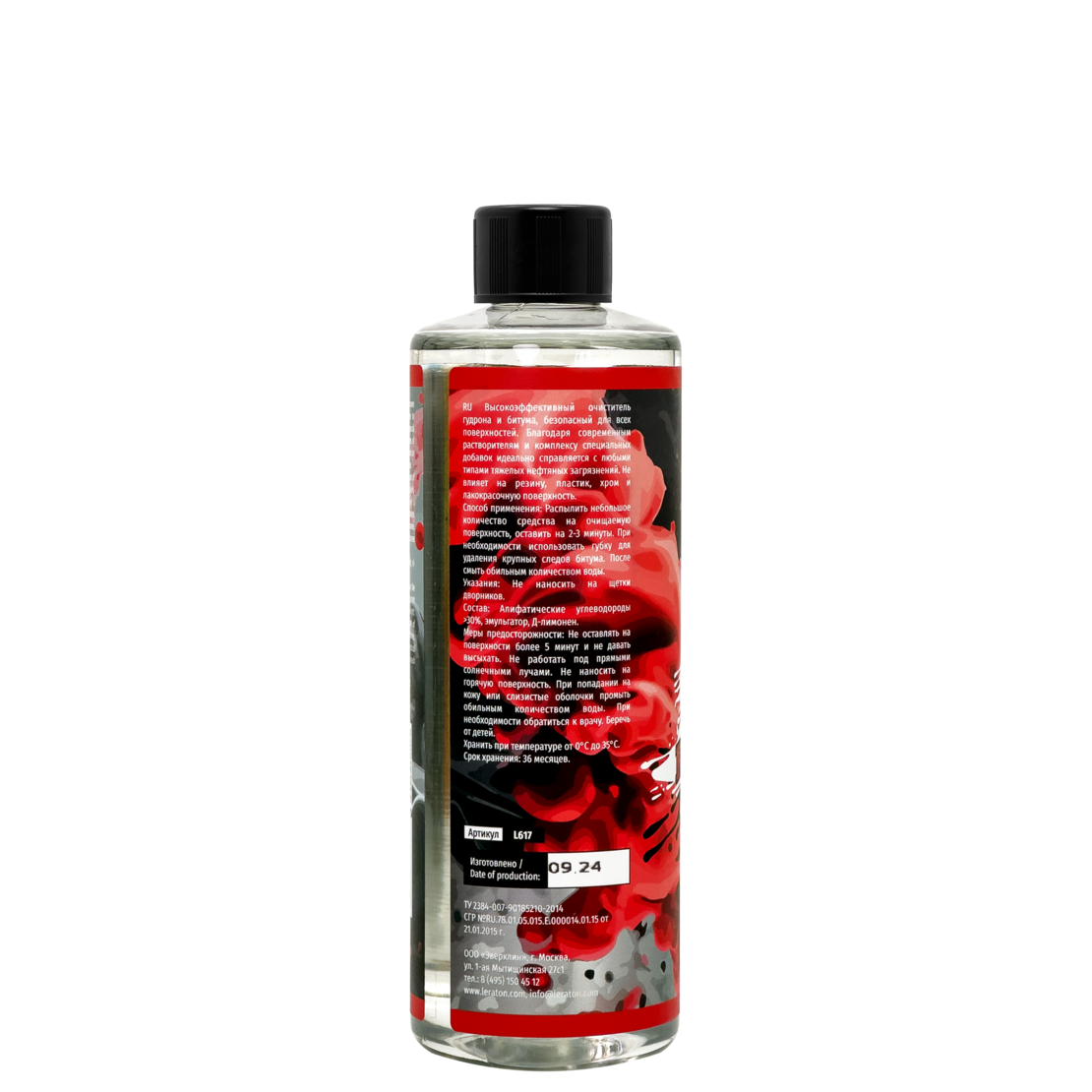 LERATON | G2 | Очиститель битума LERATON G2 473мл| превью 3