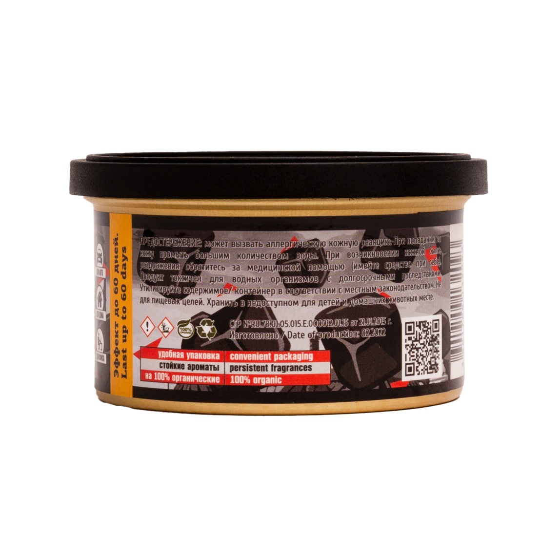 LERATON | London | Ароматизатор для автомобиля в банке (Black Ice/Чёрный лёд) | превью 2