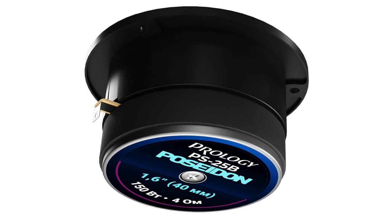 Prology | PS-25B POSEIDON | ВЧ Ом: 4; Мощн. (RMS), Вт: 60; Макс., Вт: 150; Част. Гц: 2000–20000 | 4