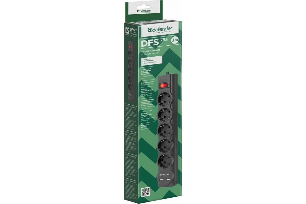 Defender | DFS753 | Сетевой фильтр Defender DFS753 /3m / 5 розеток+2xUSB, 2.1A| превью 2