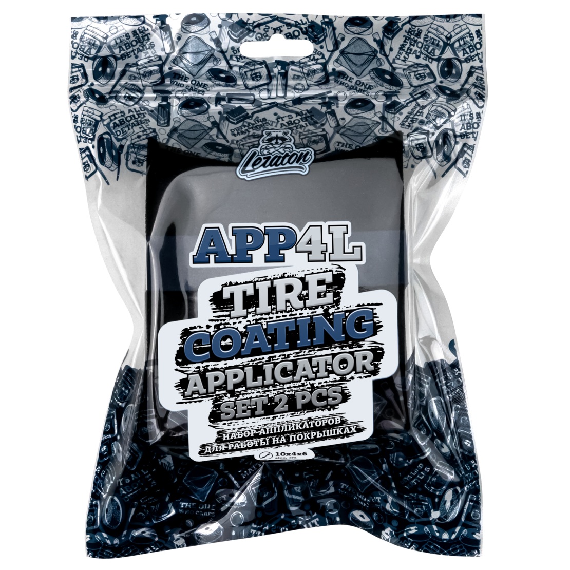 LERATON | APP4L | Комплект аппликаторов для работы на покрышках APP4L (2 шт) | превью 1