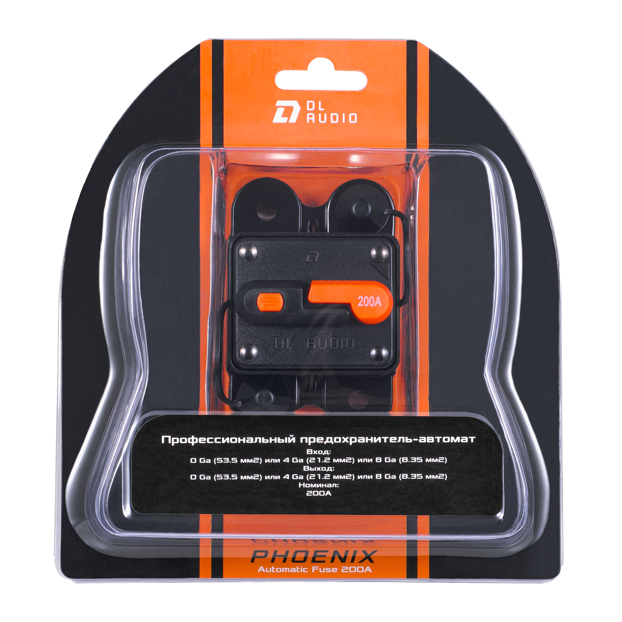 DL Audio | Phoenix Automatic Fuse 200A | предохранитель-автомат | 3
