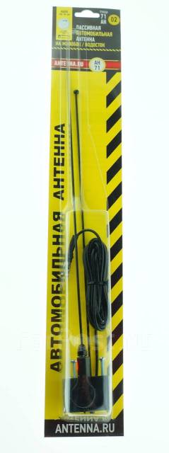 Триада | АН 71-02 | на желоб/водосток поворотная, пруток прямой 70 см | превью 2