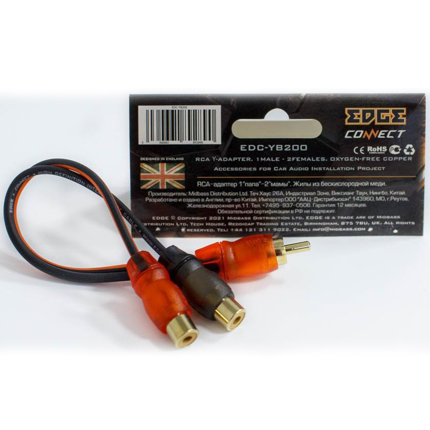 EDGE | EDC-YB200 | RCA- Y кабель 1папа- 2мамы, 1 шт. | превью 2