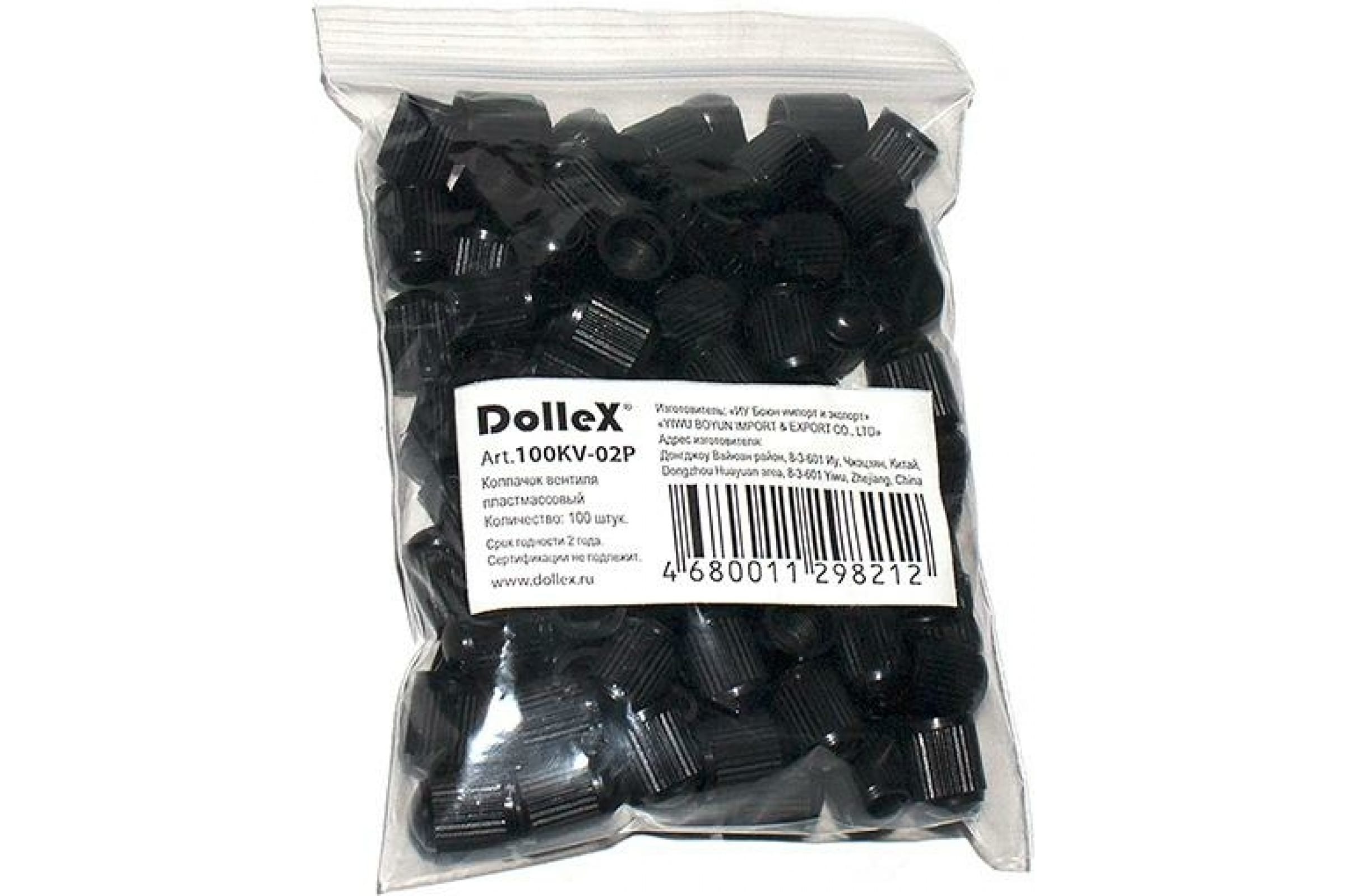 Dollex | 100KV-02P| Колпачок вентиля пластмассовый (уп. 100 шт.) 1шт. | превью 1
