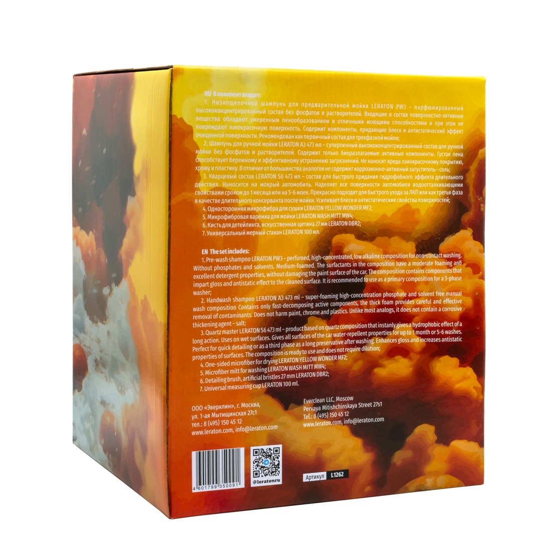 LERATON | CAR WASH SET | Комплект для мойки автомобиля LERATON | превью 3