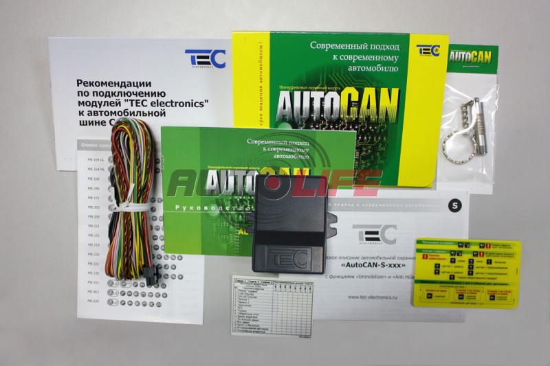 TEC | AutoCAN-S-GM | включает все ф-ции AutoCAN-I-GM+сигнализация с упр. со шт. брелка+ доп.кан. | 1