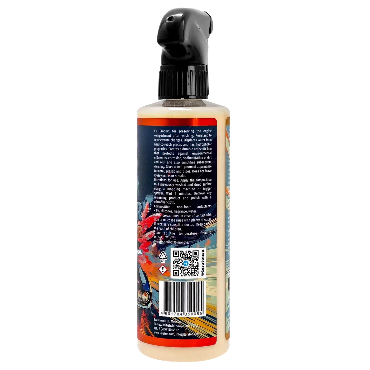 LERATON | P5 | Консервант моторного отсека LERATON P5 473мл | 3
