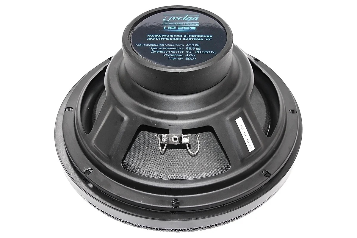 Ivolga | UP-253 | 10" | 5