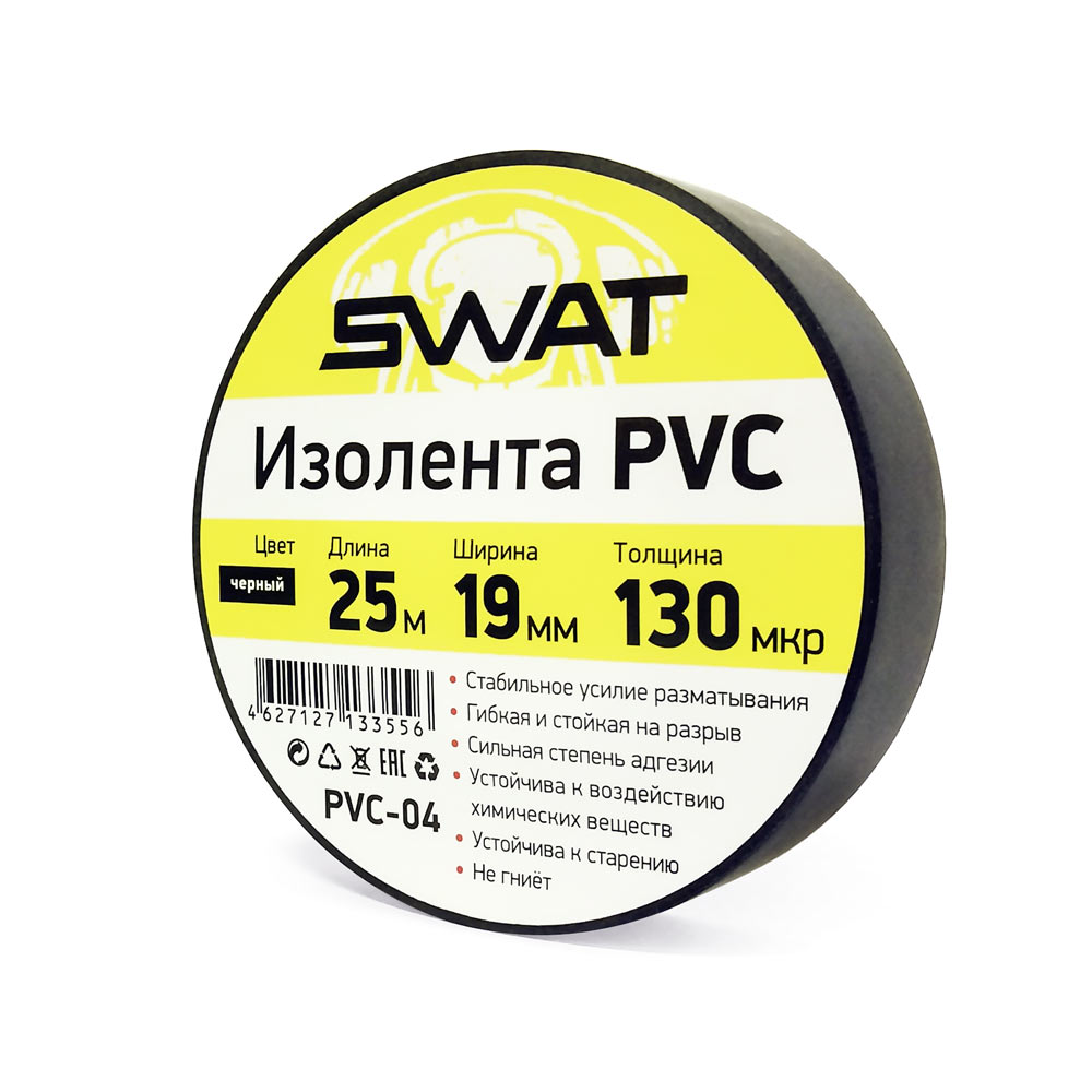 Изолента  | Swat  PVC-04 | Изоляционная лента PVC 0.13mm*19mm*25m | 1