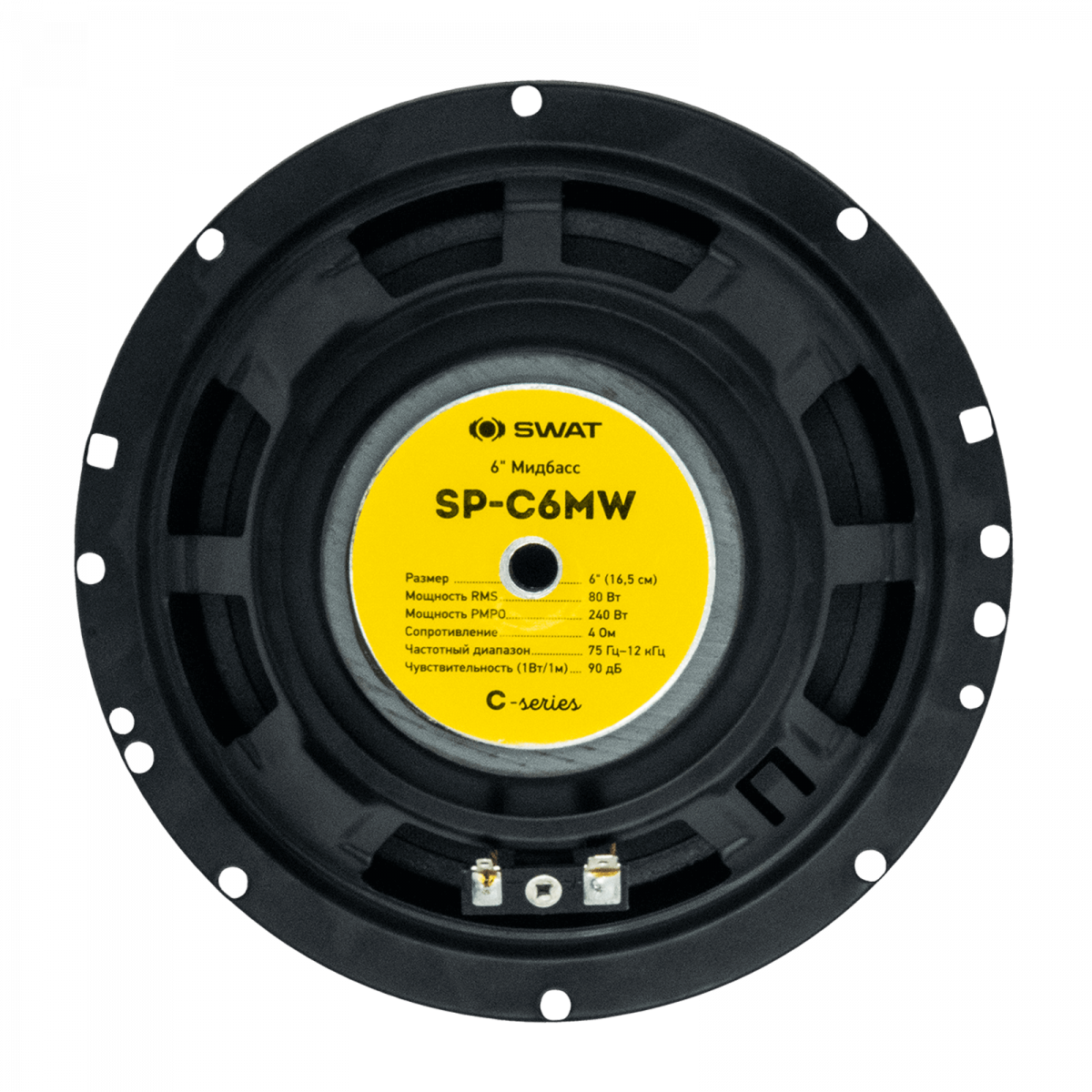Swat | SP-C6MW | мидбасс  6", 80/240 Вт | 4