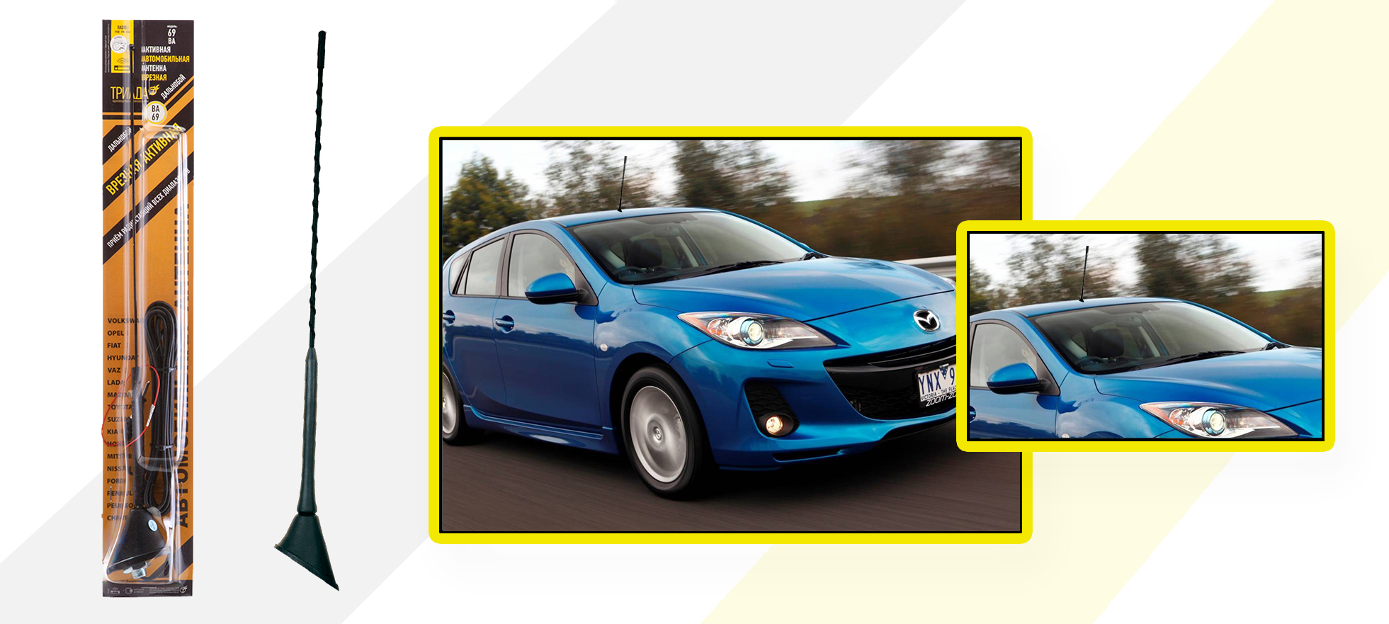 Триада | BA 69 ELECTRONIC Дальнобой | активная наружная, евродизайн | превью 3