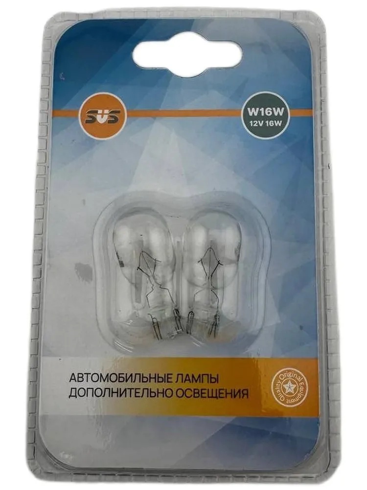 SVS   | W16W 0200058002  | Лампа T16 W16W 12V БЛИСТЕР 2ШТ. | превью 2