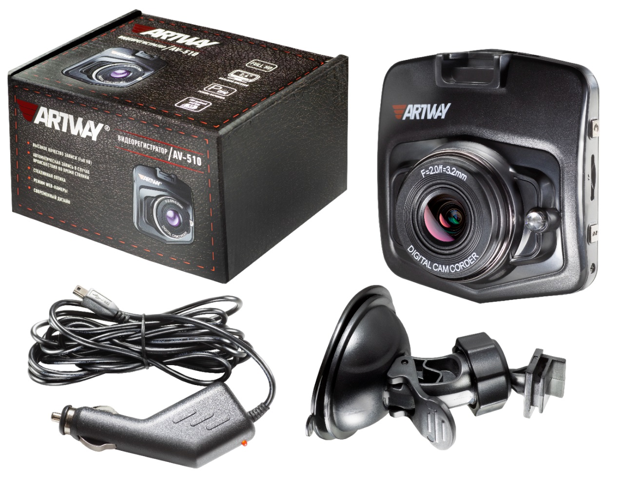 ARTWAY | AV-510| FullHD, 2" угол обзора 120" | 4