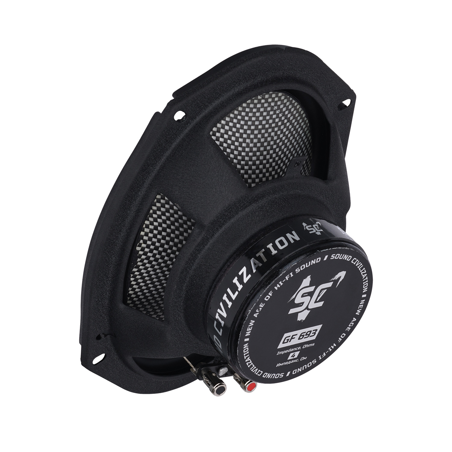 KICX | Sound Civilization GF693 | 6"x9" 3-x полосная коаксиальная ак. 110/220Вт | 6