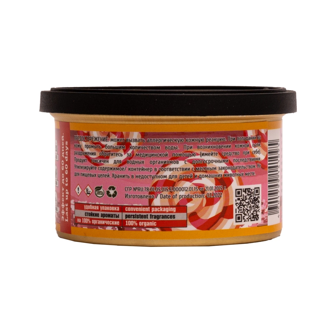 LERATON | Madrid | Ароматизатор для автомобиля в банке (Lollipop/Леденец) | превью 2