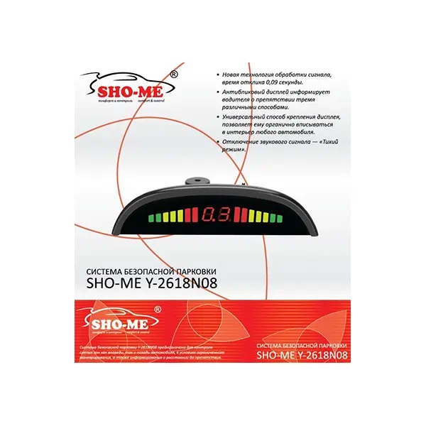 Sho-me | Y-2618N08 W  |8 датчиков цв.диспл.дуга/перех.кольца, 18mm  | превью 3